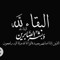 مودي العربى