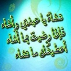 تاتاه مازن ومروان