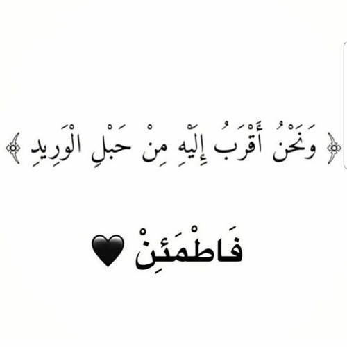 اية الكرسي بصوت احمد علي العجمي