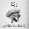فودت امري لك