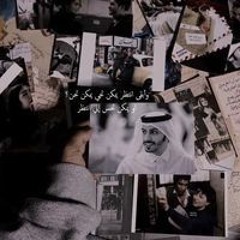 محمد الكيلاني