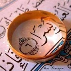 ﹾيسرى ﹾ٭