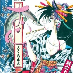 punpun