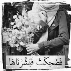 خديچة عبد الرحمن