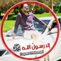 Mohammed Salah