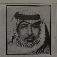 مطلق الذيابي