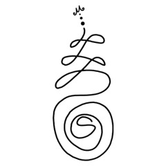 STRANGE MANTRAS