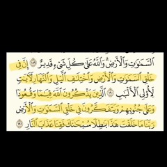 ابنُ دُجَيْنة