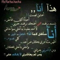 وزير الحنيه