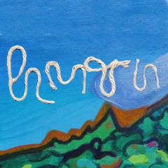 HMRN