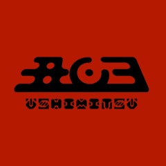丑03-USHIMITSU-