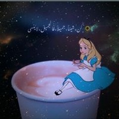 رواء المأذون