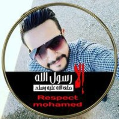 Mohamed Sayed