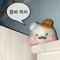 뭐 임마
