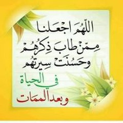 الزهور الخمس