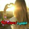 Rawan Rawan