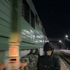 Сергей Евстратенко