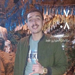 Ahmed20 7rah7