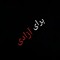 VATAN