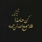 Eman Roshdy