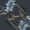 Shimaa Mohamed 2