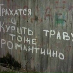 Виталий Тесля