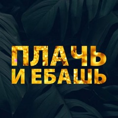 Артур Пасічник