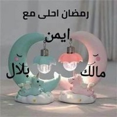 Safaa AyMan