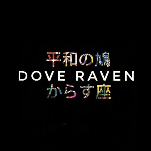 dove.raven’s avatar
