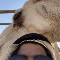 إذ