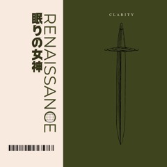 Clarity