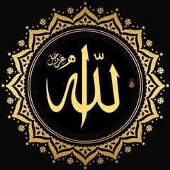 لا.اله.الا.الله