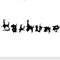 baphune