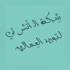Hesham W Taher