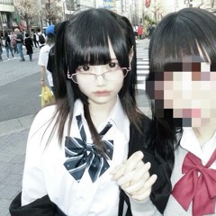 えな