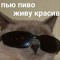 maxat