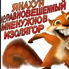 someone