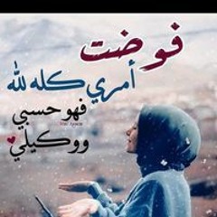 Khawla Alzamel