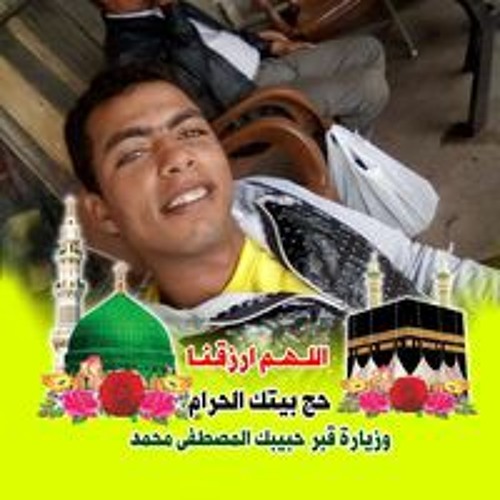 علي احمد’s avatar