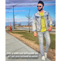 Harry Sidhu