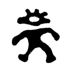 kaibrophy