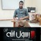 Mohamed Abdelt Awab Alcman
