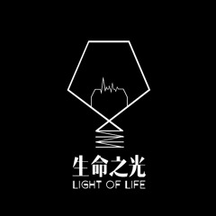 Light Of Life