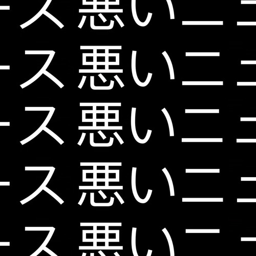 Aries - HOW RUDE (OVERCAST)