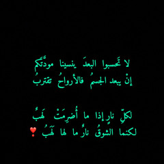 nawar