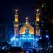 Inam Abdulhameed