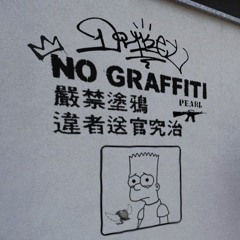 Fans music SaintPrototype