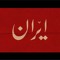 jalalfarahi
