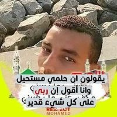 رضاك يارب’s avatar