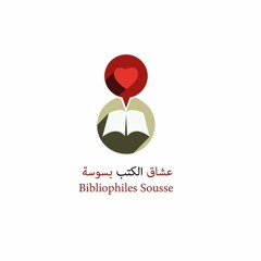 Bibliophiles Sousse